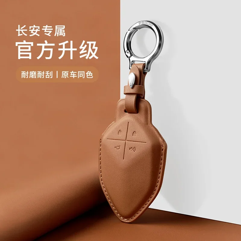 

Leather Car Remote Key Fob Case Cover Shell for Changan Deepal SL03 S7 2023 2024 Keychain Protective Case Auto Accessories