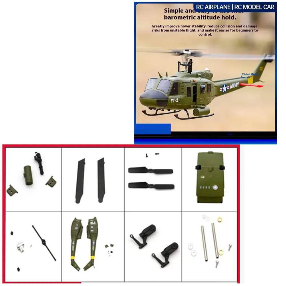 

1/2/шт. Аккумулятор 7,4 В, 1200 мАч, оригинальные аксессуары, основное лезвие/ядовая рама/использование для YUXIANG F07-V UH-1 F07 RC Вертолет