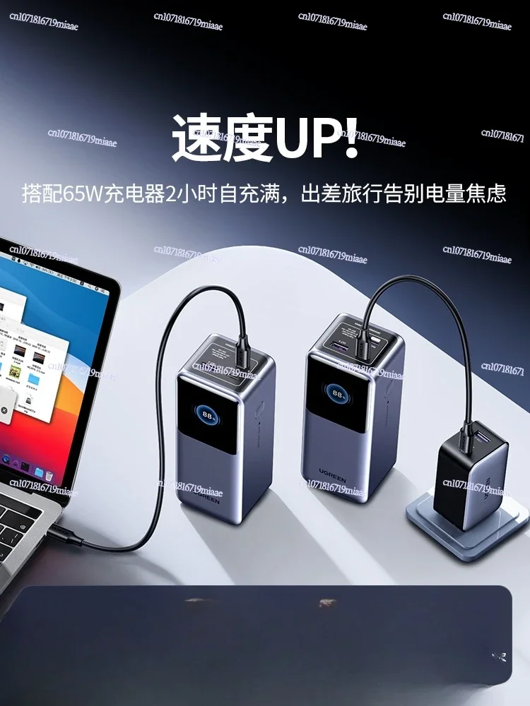 

Fast Charger Portable Charger Battery Pack with 1USB-C 1USB-A and Smart Display 12000mAh 100W PD