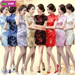 Cheongsam Vintage para mujer, vestido chino corto de gran tamaño, cuello mandarín, Qipao, dragón antiguo de Shanghai y Phoenix, Sexy, 6XL