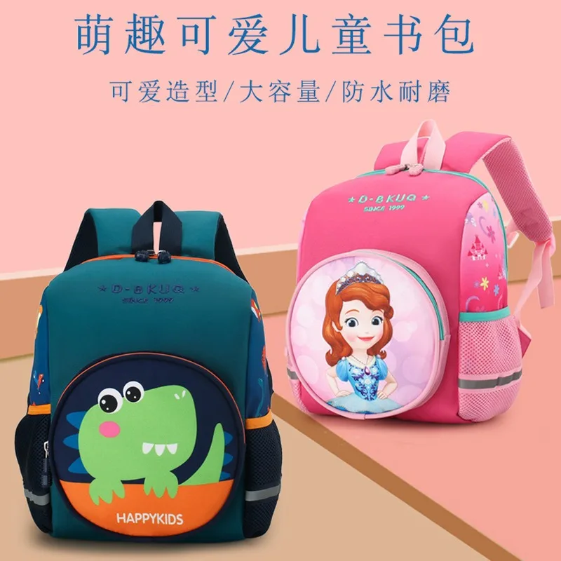 2024 New children\'s backpack cartoon cute elementary school backpack dinosaur print double back backpack