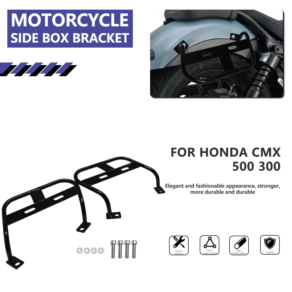 For Honda CMX500/300 Side Box Rack Motorcycle Luggage CMX500 CMX300 Two Side Rack Motorcycle Rack