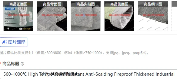 500-1000℃ High Temperature Resistant Anti-Scalding Fireproof Thickened Industrial Oven Heat-Resistant Part