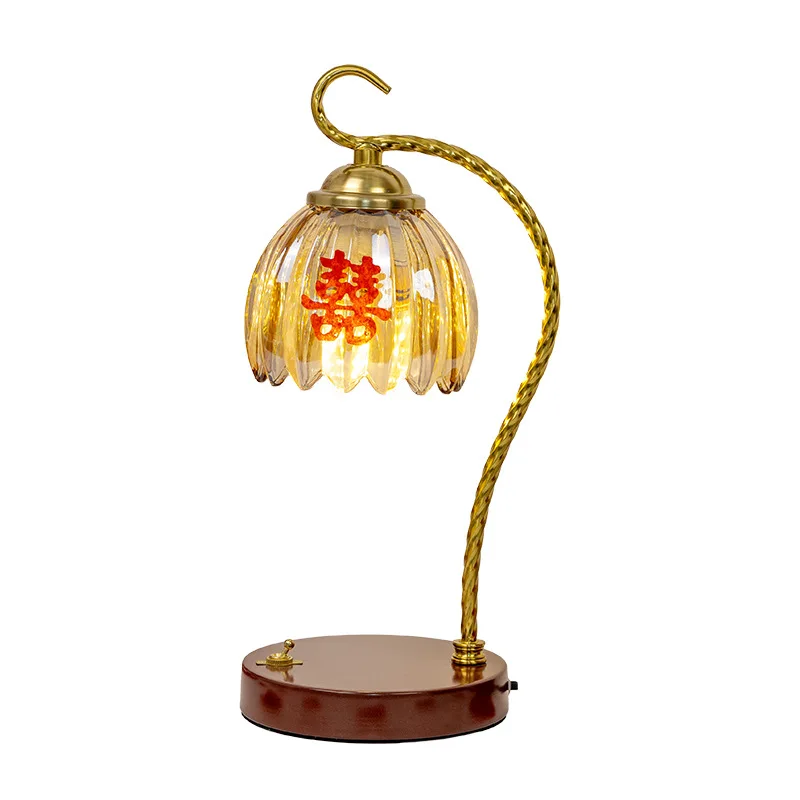

Wedding lamp, new wedding dowry, practical gifts for the bride's wedding room, home bedroom bedside table lamp, happy lamp