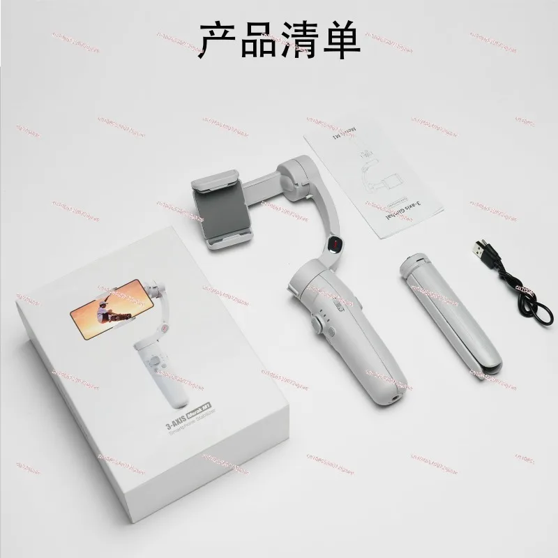 

Handheld Stabilizer Anti-Shake Orthogonal Three-Axis Intelligent Face Tracking Gimbal Photography Live Streaming Stabilizing
