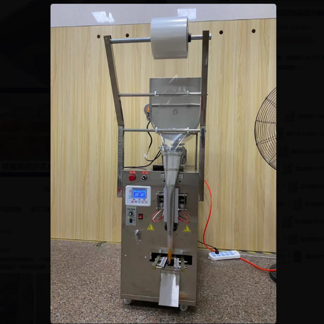 Fully automatic sauce paste liquid packaging machine, jam, honey, tomato sauce, roast duck sauce packaging machine