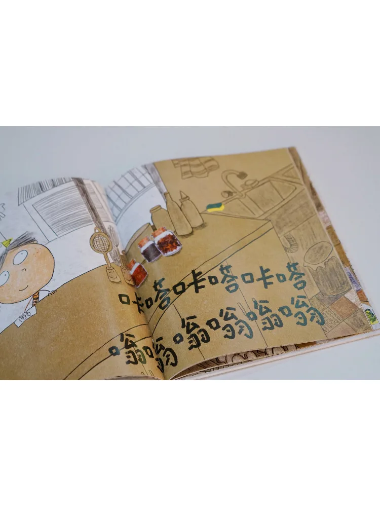Book-Winshare Mr Egg's Egg Restaurant view 5