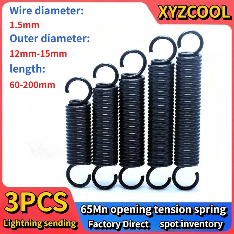 1.5mm Wire Diameter 65Mn Open S-shaped Hook Spring Steel Tension Spring, High-strength Spring, Return Spring, Customizable 3PCS
