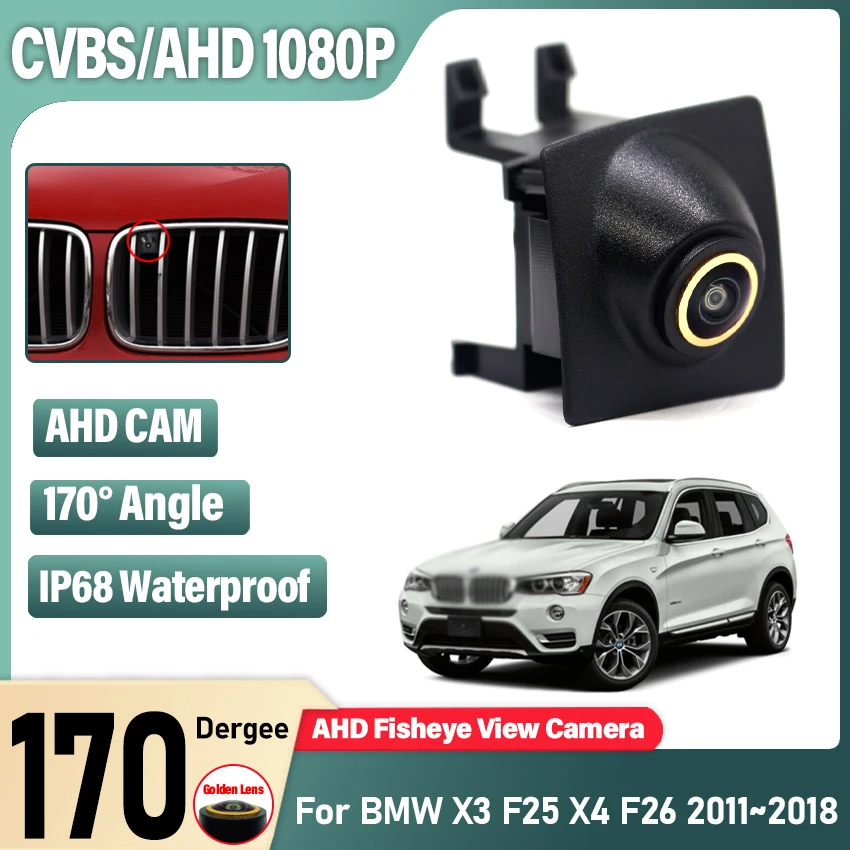 

Водонепроницаемая камера AHD 1080P с логотипом для парковки автомобилей, водонепроницаемая камера переднего вида для BMW X3 F25 X4 F26 2011 2012 2013 2014 2015 2016 2017 2018