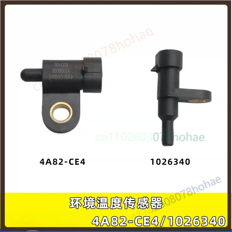 For JAC Dongfeng Light Truck 4A82‑CE4 Engine 1026340 Ambient Temp Sensor S00010486+01 Replacement Parts（2pcs）