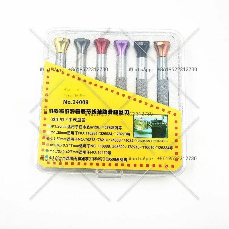

Watch section with special one-word anti-skid screw batch for disassembly and assembly T-shaped watch precision tools