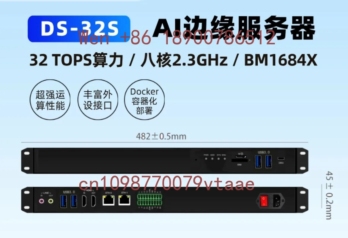 AI Edge Computing Power Server Host 1U Rack Type, Computing Power BM1684X 32TOPS Computing Power DS-32S