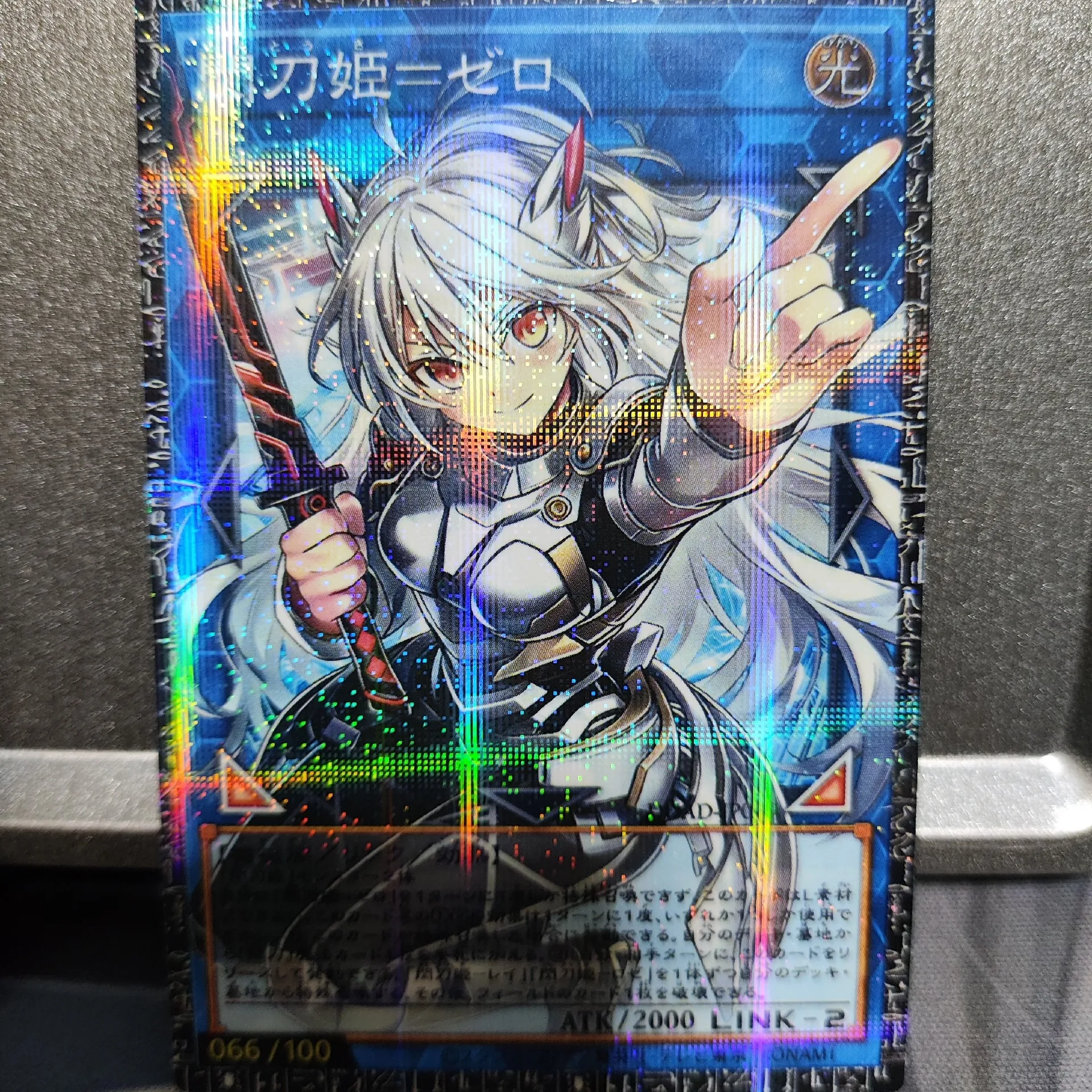 Yu-Gi-Oh! Japanese Sky Striker Ace-Raye Limited Edition GMR-OF Game Collection Card PSER Sky Striker Ace-Zero Flash Card Toys view 3