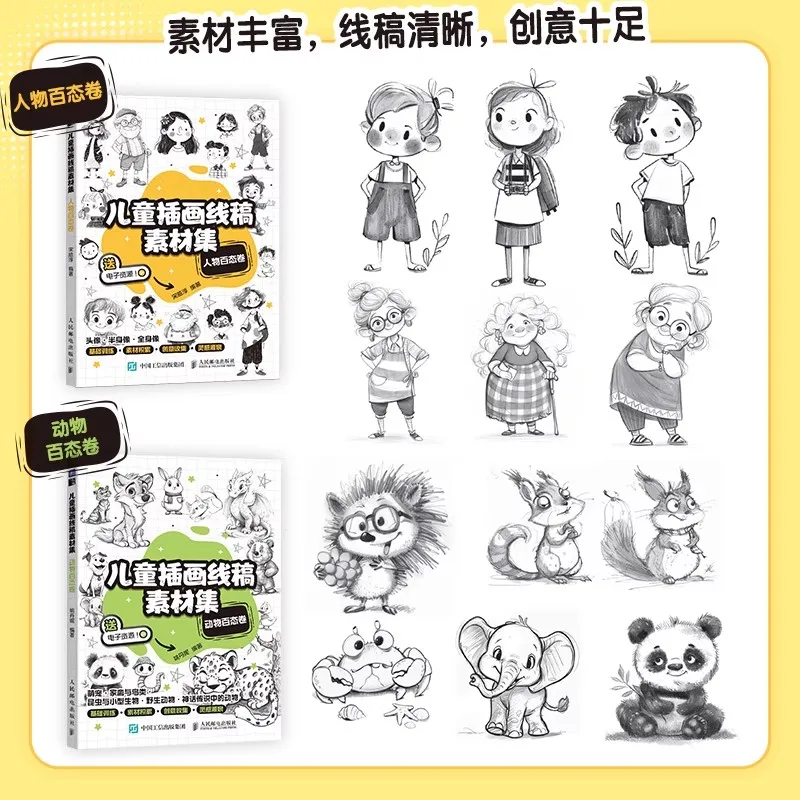 Princess Fairy Tale Character Variety Volume Animal Children's Books Educational Reading Material for Kids