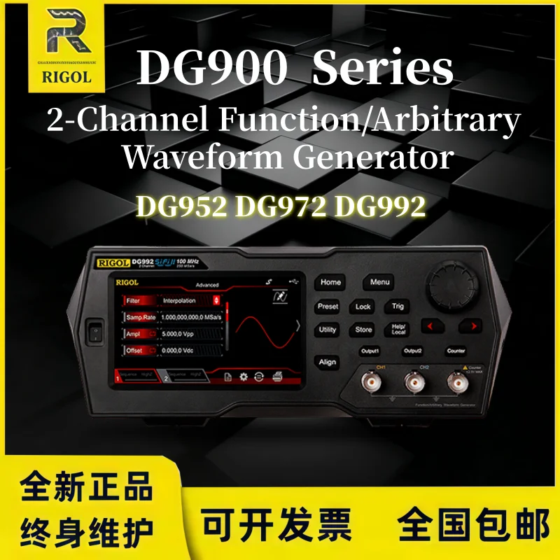 RIGOL DG952/DG972/DG992 Function & Arbitrary Waveform Generator, Pulse Source