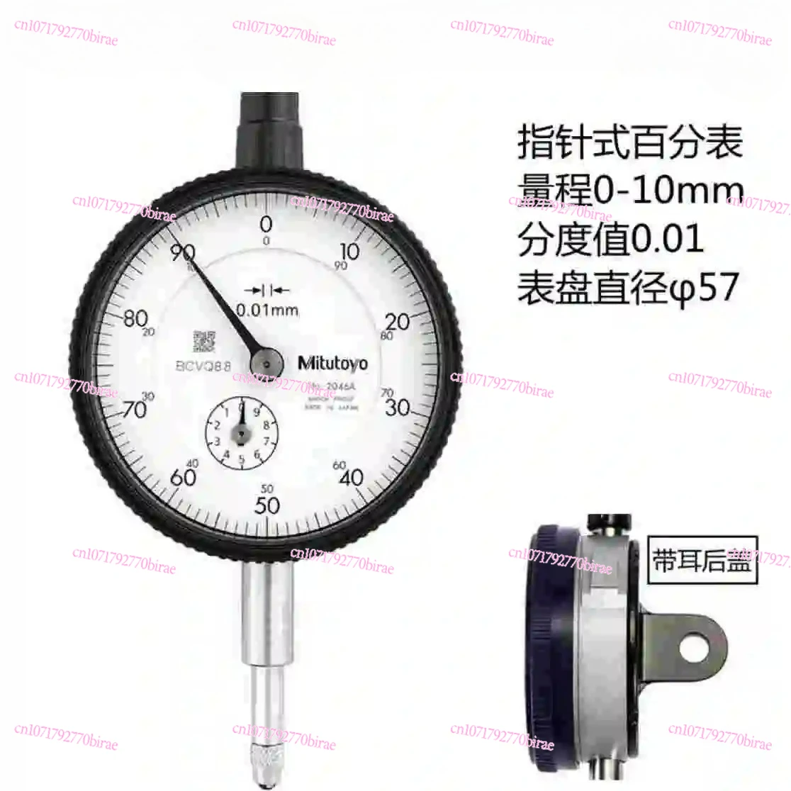 

2046A 2050A 2052A 2046AB 2050AB Dial Gauge/micrometer