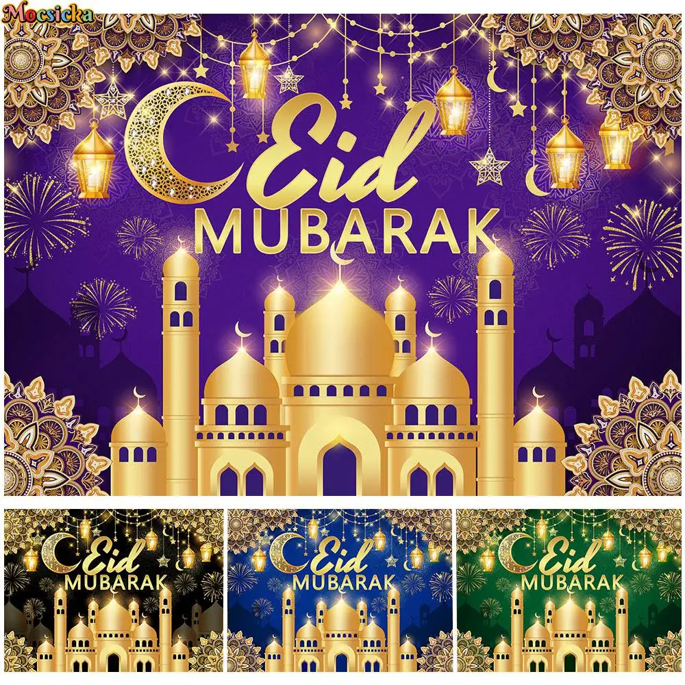 Mocsicka Eid Mubarak Photo Background Moon Lantern Muslim Ramadan Festival Party Decor Photography Backdrops Photo Studio Props