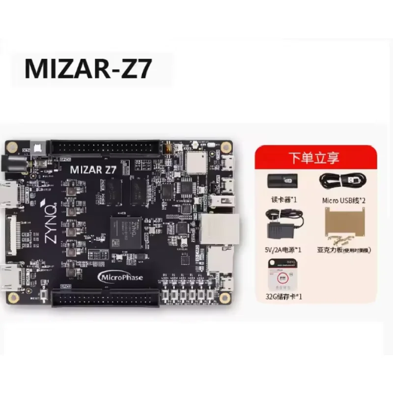 Mizar-Z7 XC7Z010/XC… - image