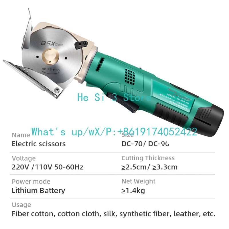 12V Lithium Battery electric scissors fabric for Leather Cloth Cordless Electric Cutting Rechargeable Handheld Cutter Tool