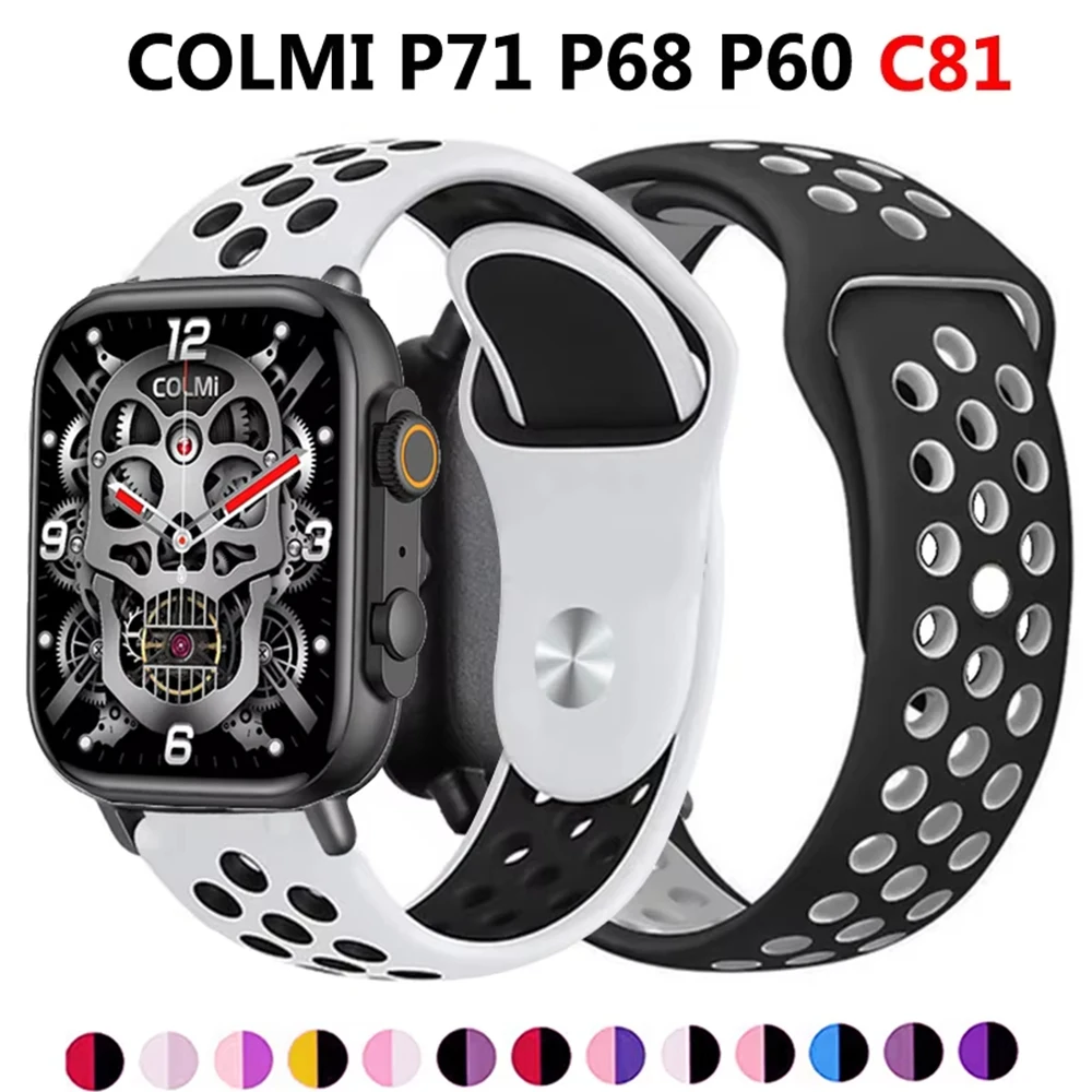 Silicone Watchbands…