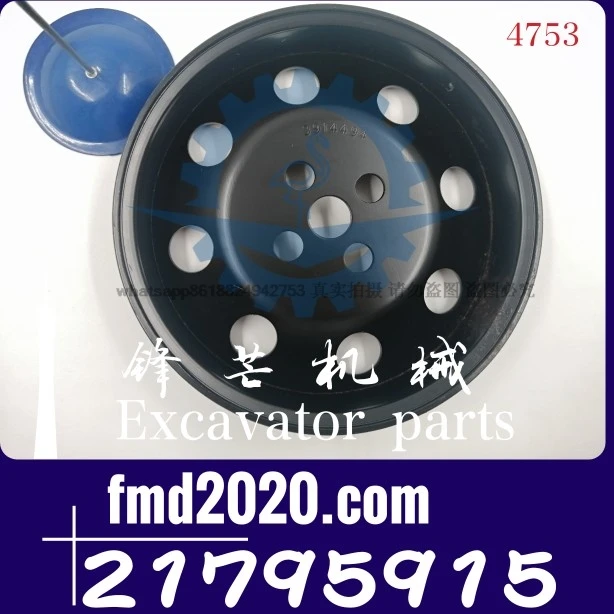 

Supply excavator parts Loader parts Engine EC200E pump pulley 21795915