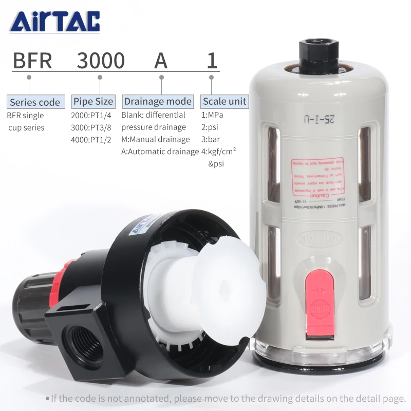 AIRTAC  Oil water separator BFR2000/30001/4000A1Pressure regulating filter Pressure regulating  hepa air filter