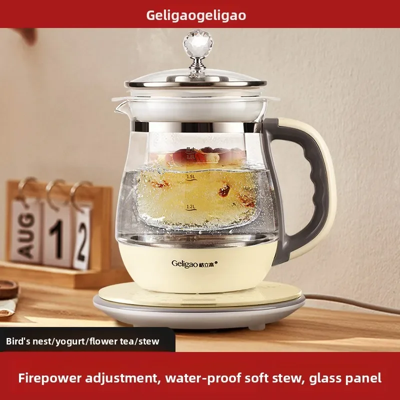 220V Geligao Automatic Double Boiler Health Kettle Thick Glass Multi Function Electric Tea Maker LYH