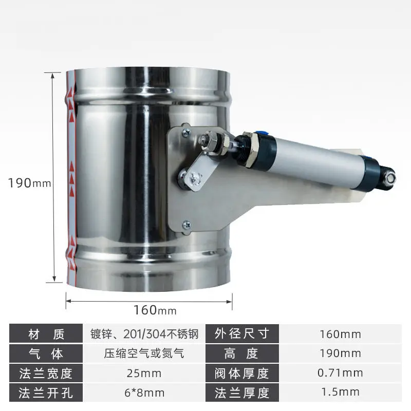

201/304 Stainless Steel Pneumatic Air Valve Galvanized Butterfly Valve Volume Control Ventilation Duct Duct Air Door