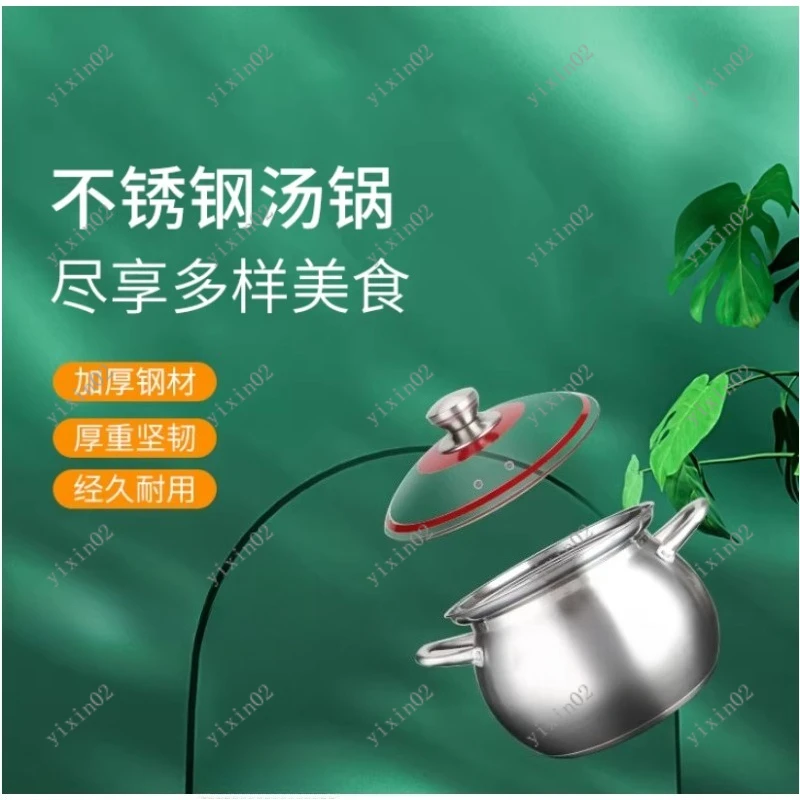 304 Stainless Steel Thickened Soup Pot for Gas And Induction Cooker New Design Porridge Soup Kitchenware