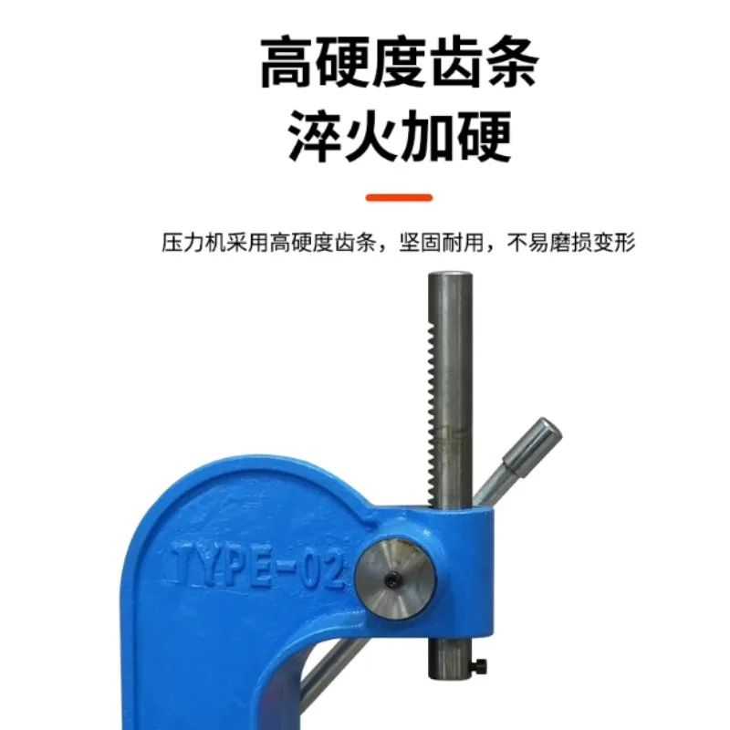 0.5-1T Manual Hand Press Machine, Industrial High Strength Mechanical Punch Press Stamping Tool