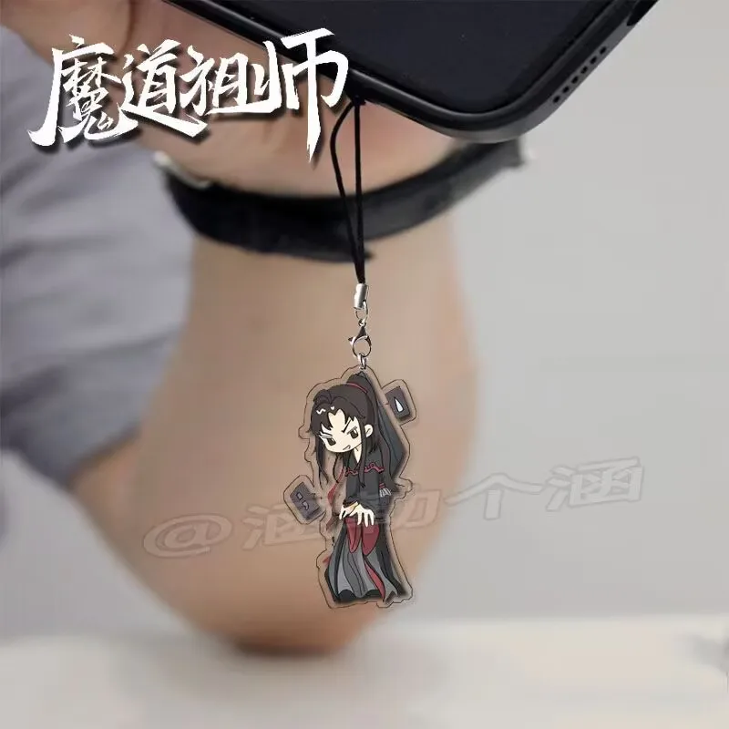[Artist Authorized]  "Master of the Demonic Path" mobile phone chain creative "Wei Wuxian LAN Wangji" lanyard decorative pendant