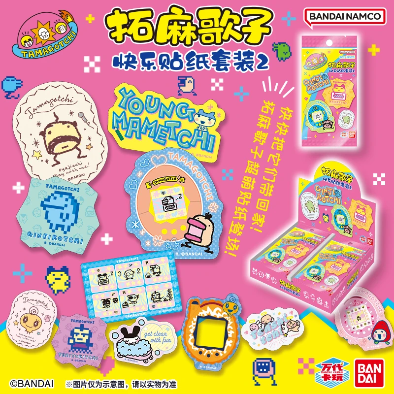 

Bandai Eyewear Factory Tommy Goko Happy Sticker Set 2 - Desktop Figurine Model