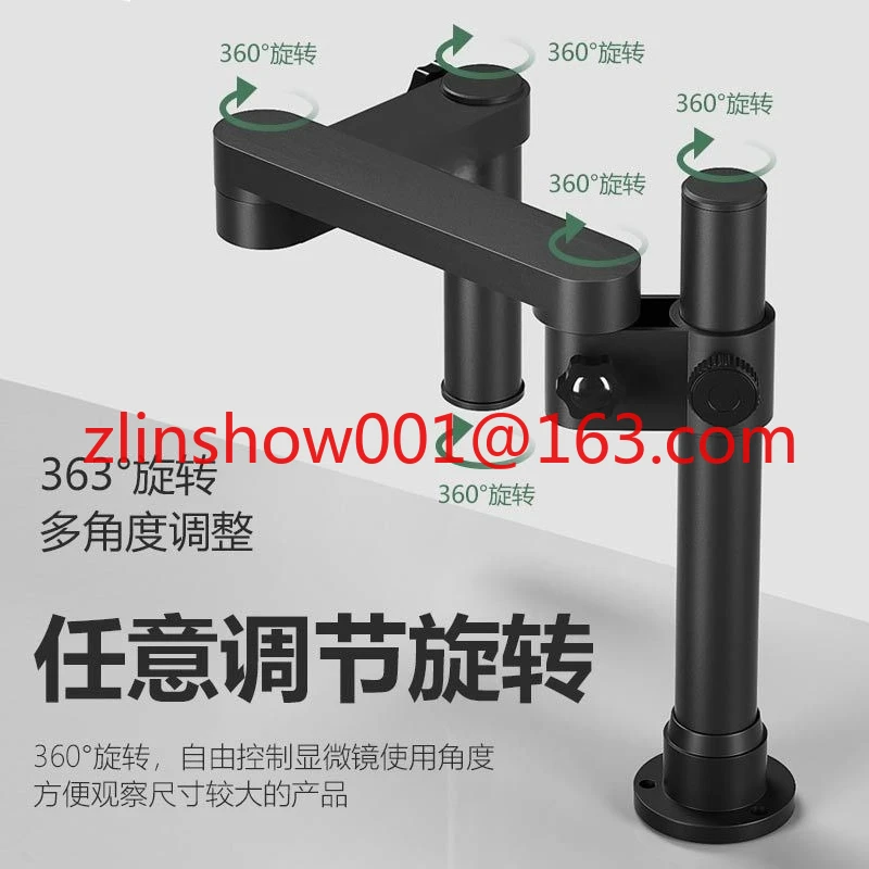 

Microscope swing arm metal universal telescopic folding 360 degrees single arm can be fixed lifting