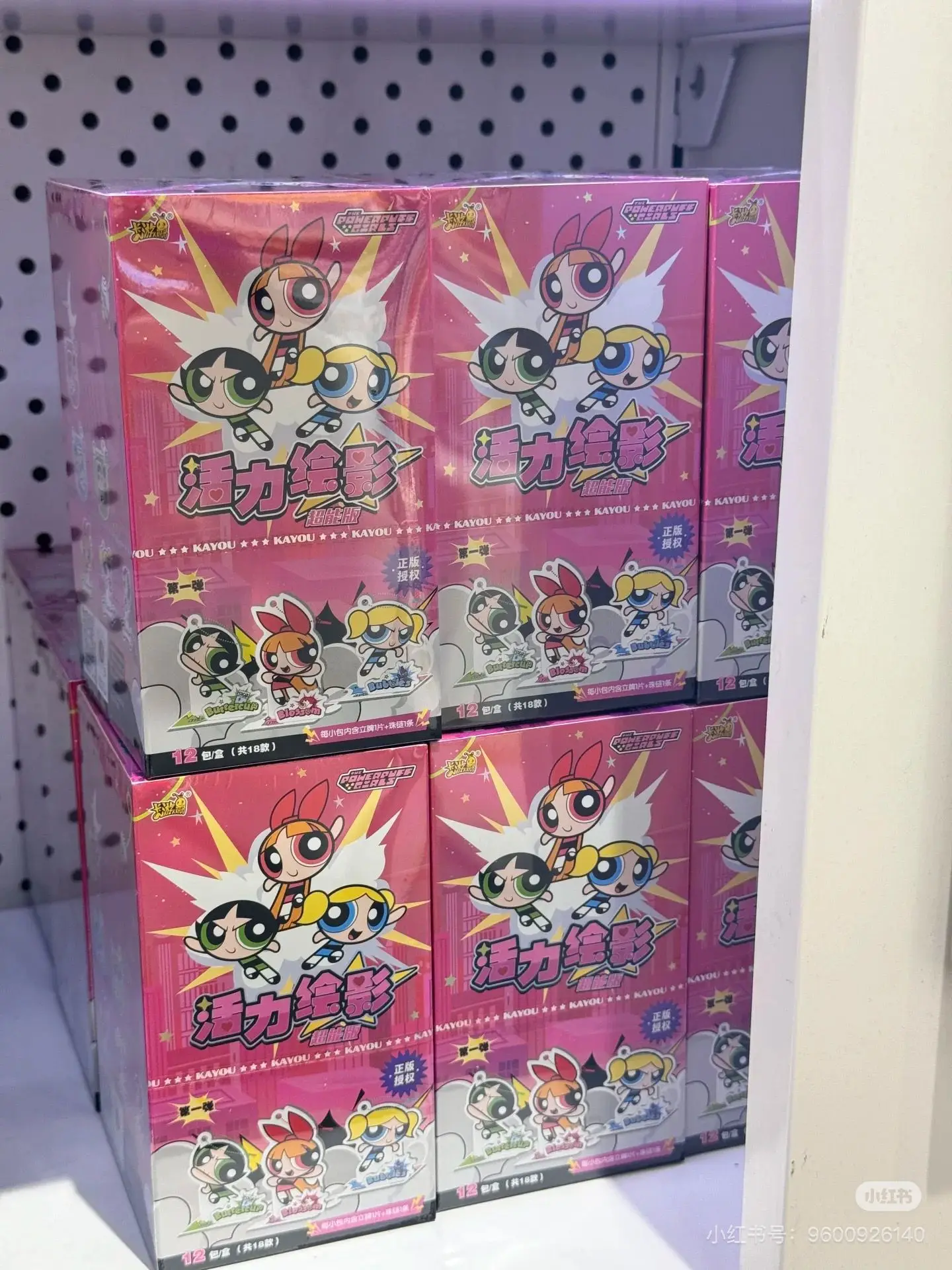 

Kayou Original The Powerpuff Girls Cards Classic Edition Vibrant Picture Anime Peripheral Super Power Edition Christmas Gifts