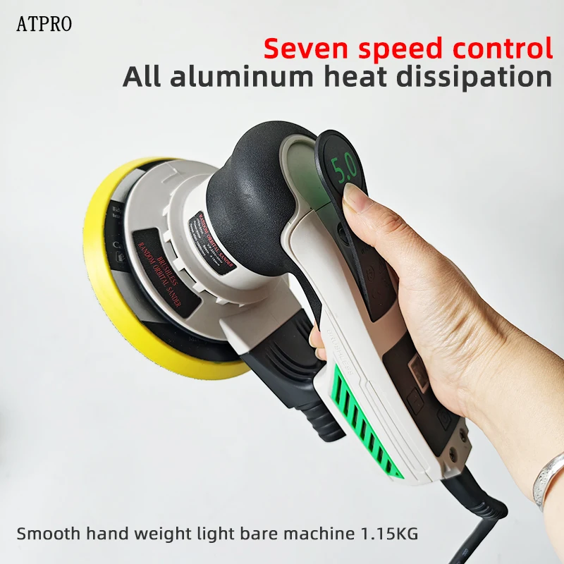 ATPRO 6-inch Electric Brushless Sander 150mm Auto Sheet Metal Furniture Wood Dust-free Grinding Sandpaper Machine