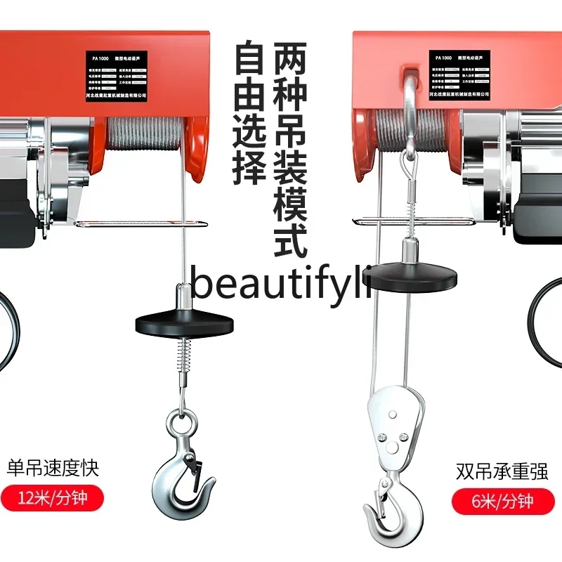 

lt6351 Crane winch lifting crane small lift hoist