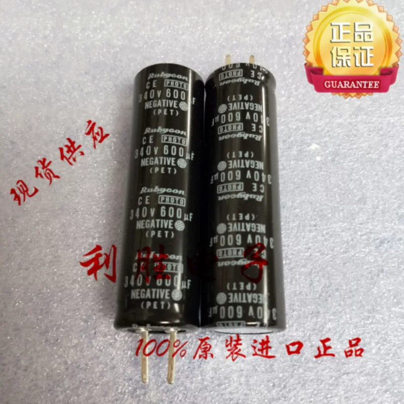 5PCS-30PCS  Japanese ruby flash capacitor 340V600UF 20 * 70 replaces 330V
