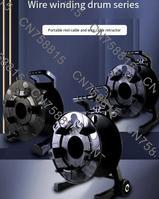 

Fiber optic reel, cable reel, network cable/audio and video cable