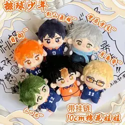 10cm Anime Haikyuu Mini Printed Plushie Dolls Shoyo Hinata Tobio Kageyama Stuffed Plush Print Doll Body Cosplay Toys Xmas Gift