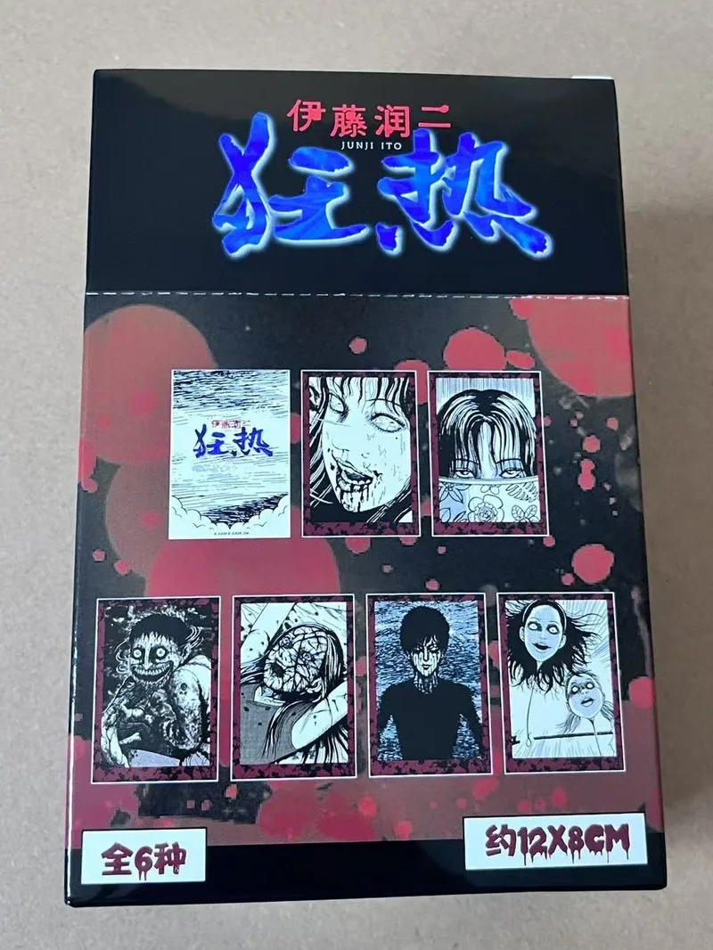 حقيقي Junji Ito Maniac: حكايات يابانية من سلسلة Macabre بطاقة صور 1 صندوق 6 قطعة لعبة قابلة للجمع بطاقات جمع 12x8 سنتيمتر #5
