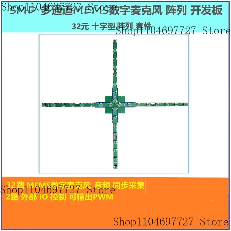 Microphone Array 32 Cross Shape Kit