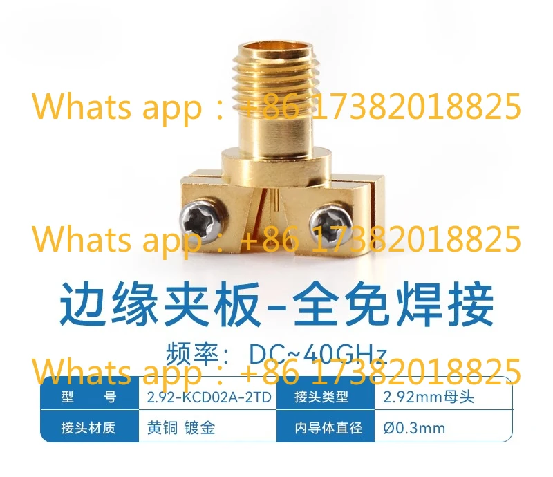 

2.92-KHD splint connector 2.92-KCD02A-2TD