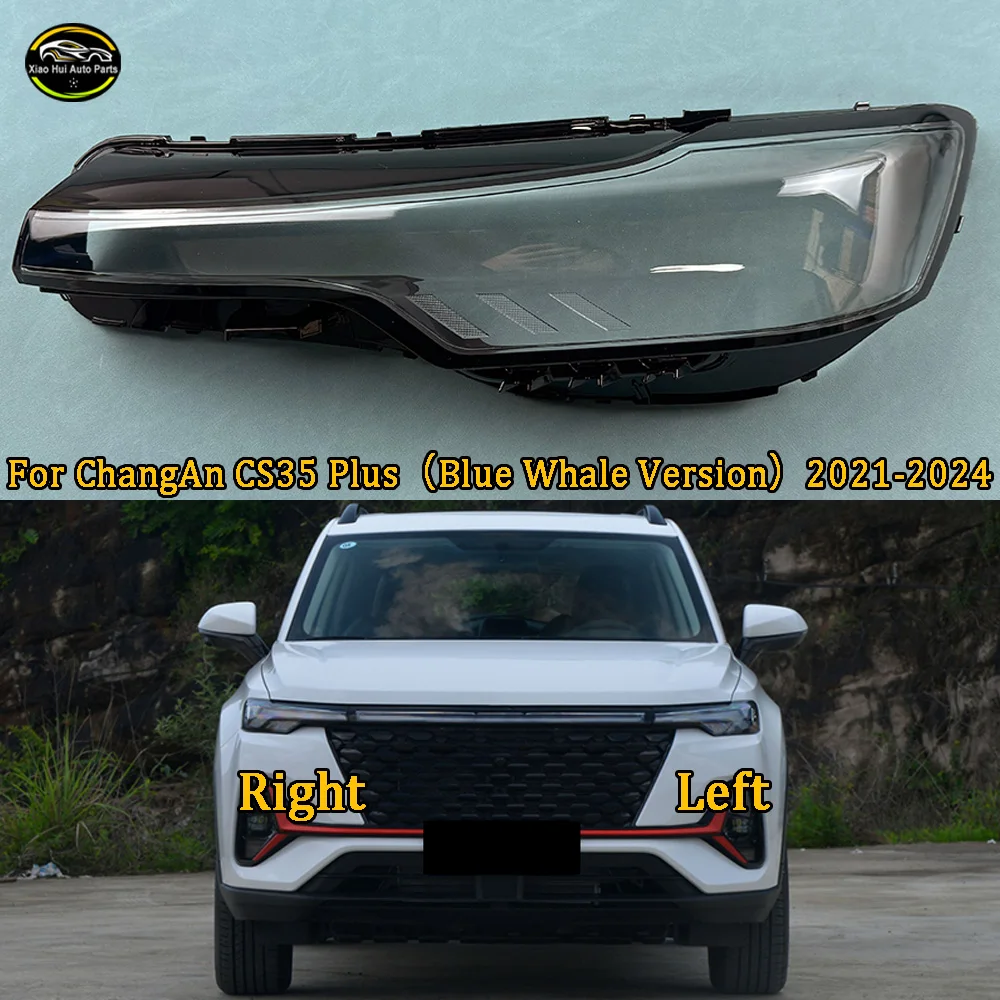 

Для Changan CS35 Plus (версия Blue Whale) 2021-2024: Защитная крышка передней фары, корпус фары, плафон фары