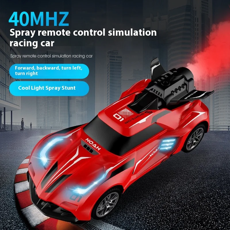 2.4g Spray Remote Control Car Simulation Sports Car High-Speed Remote Control Racing Car Children'S Electric Car Toy Boys RC Car