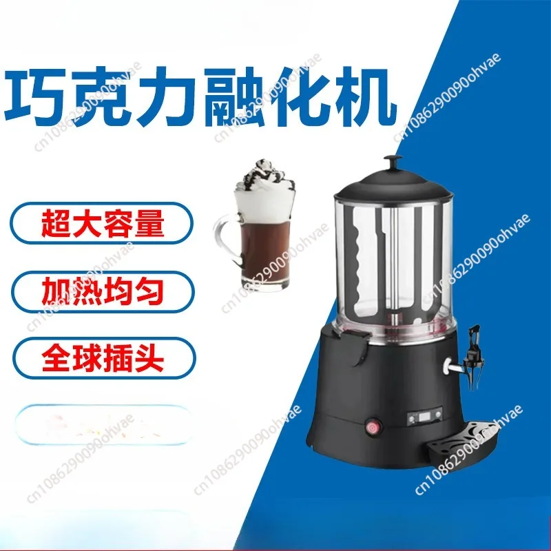 Multifunctional Commercial Chocolate Melter Juicer Ding Hotel Soy Milk Milk Heating Beverage Machine