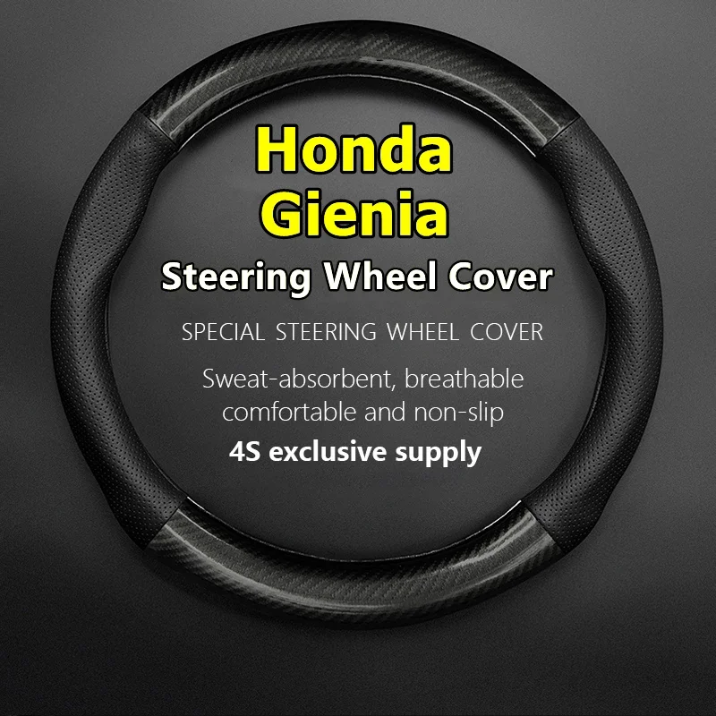 No Smell Thin Steering Wheel Cover Genuine Leather Carbon Fiber For Honda Gienia 1.5L CVT 2016 2017 2018