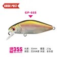 2.5g-35mm-GP668