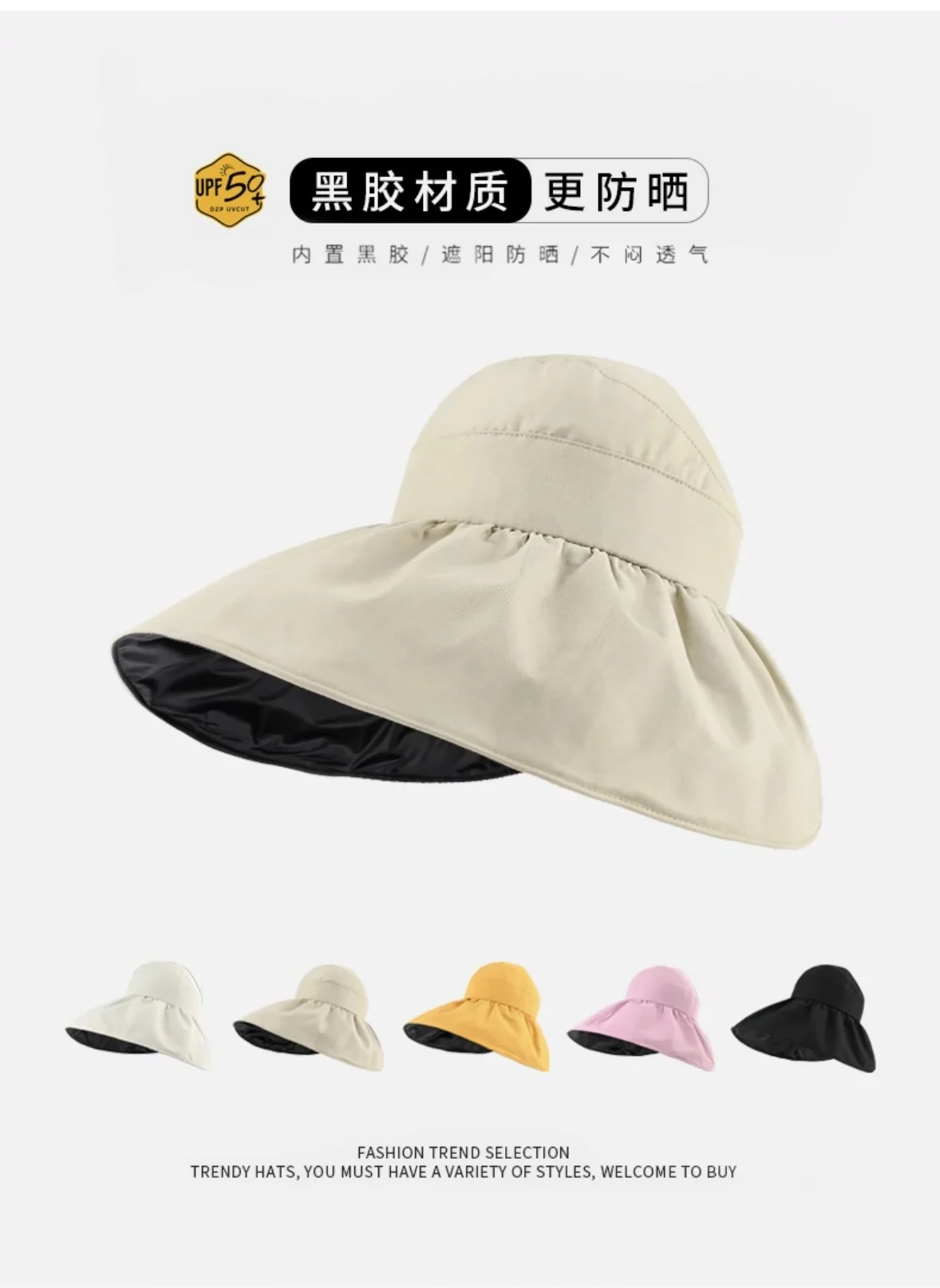 Summer new double-layer fisherman hat women's empty top sun protection hat black glue coating outdoor anti-UV foldable sun hat