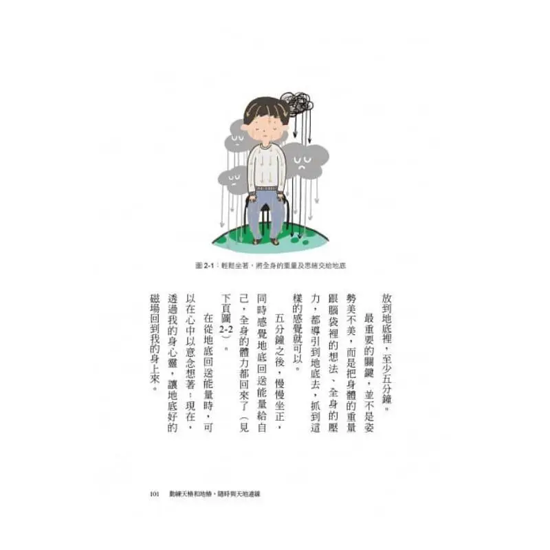 مغذي Qi 15 عامًا من الخبرة الشخصية لممارس الطب الصيني التقليدي المخفي على تمارين السعادة مع