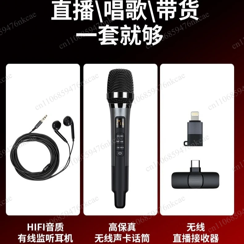 Cross-border dedicated K3 wireless audio equipment, with wired earphones, dedicated to live singing